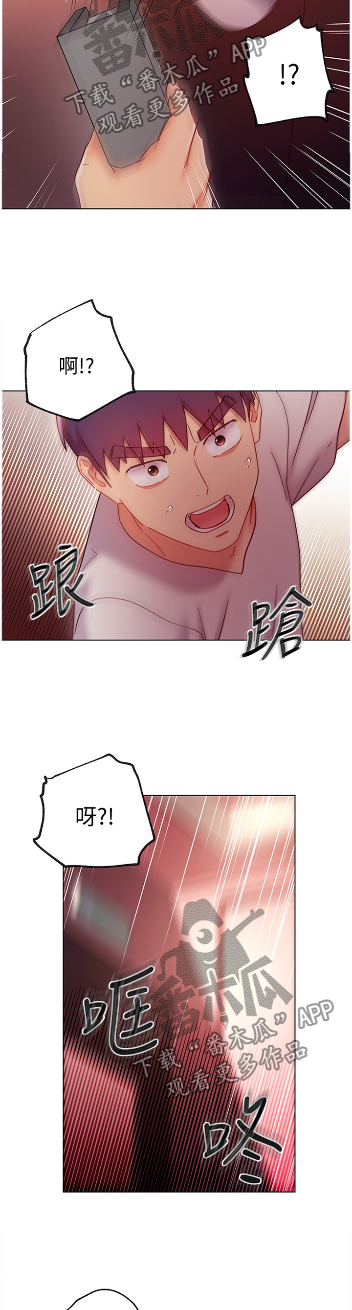 第122章：在意6