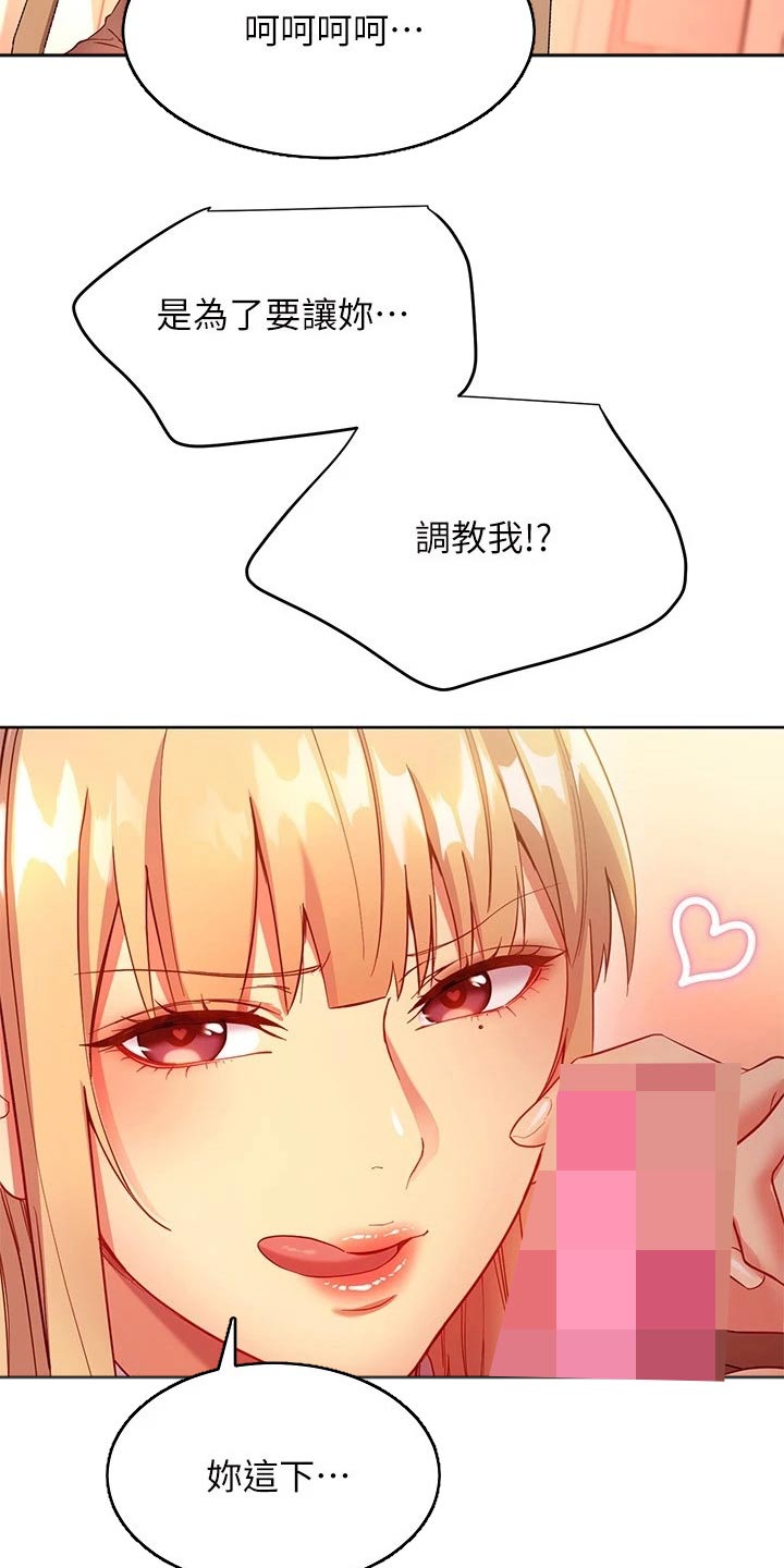 第224章：我爱的女人10