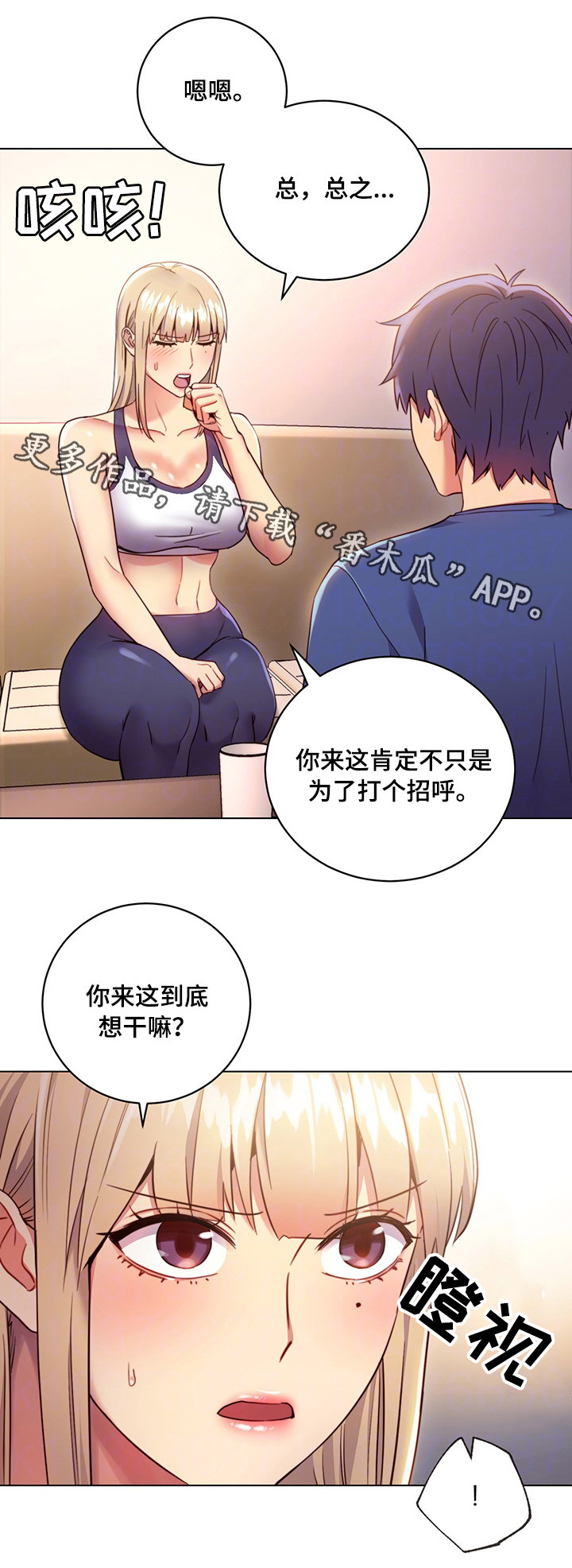 第23章：再来一次8