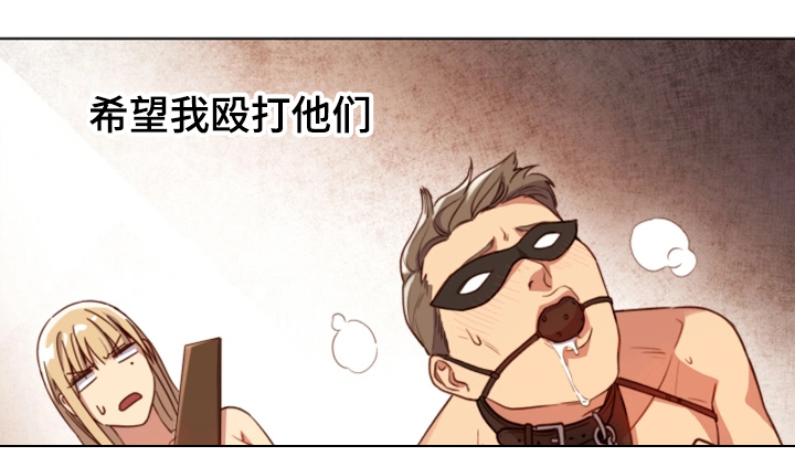 第8章：道歉7