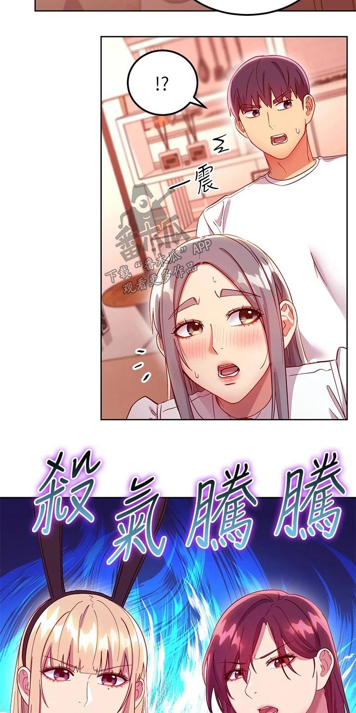 第229章：保重13