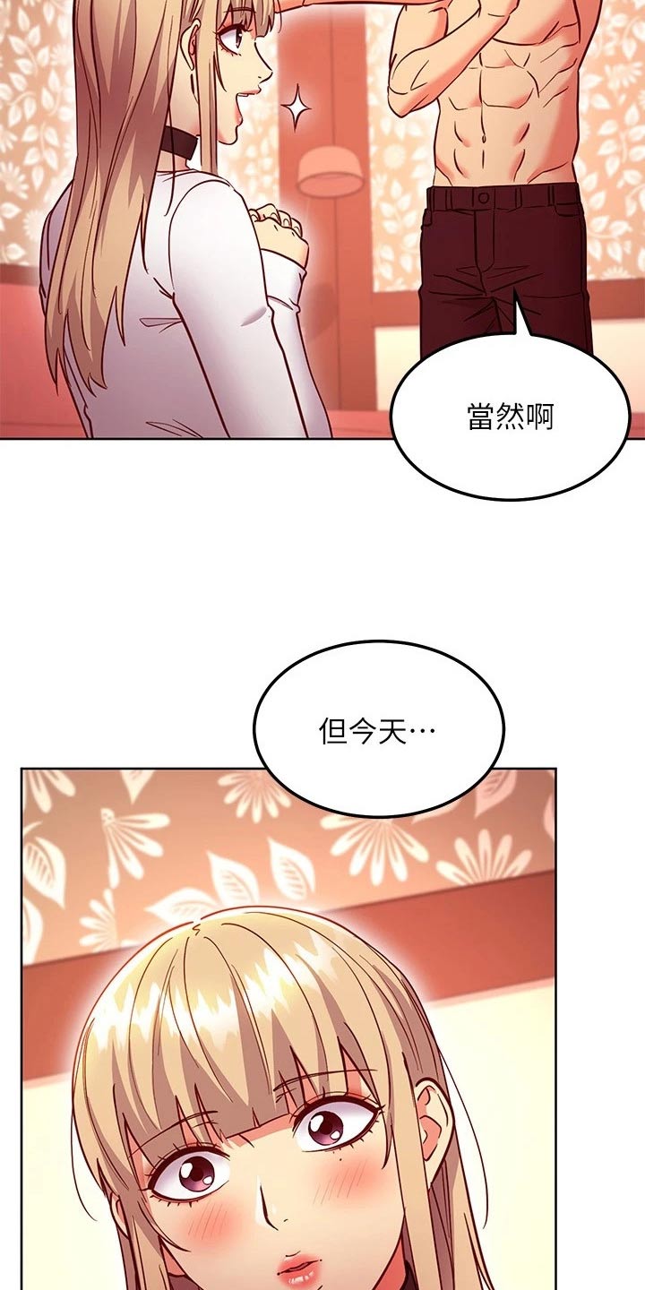 第251章：换地方14