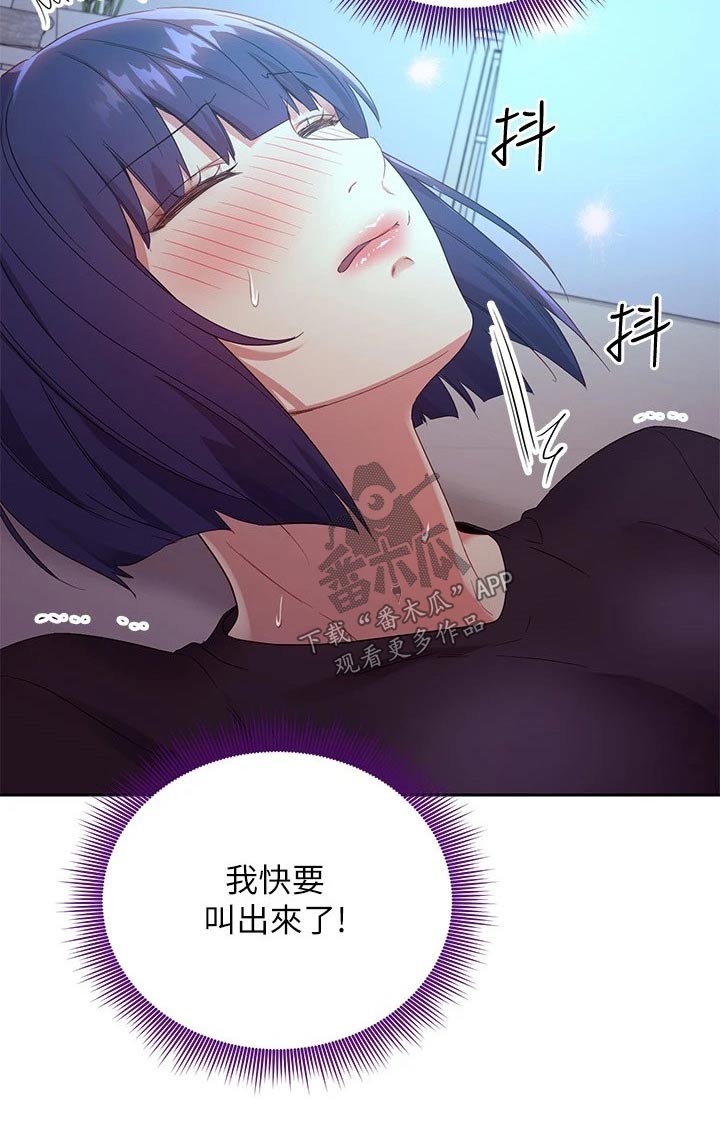 第193章：糟了12