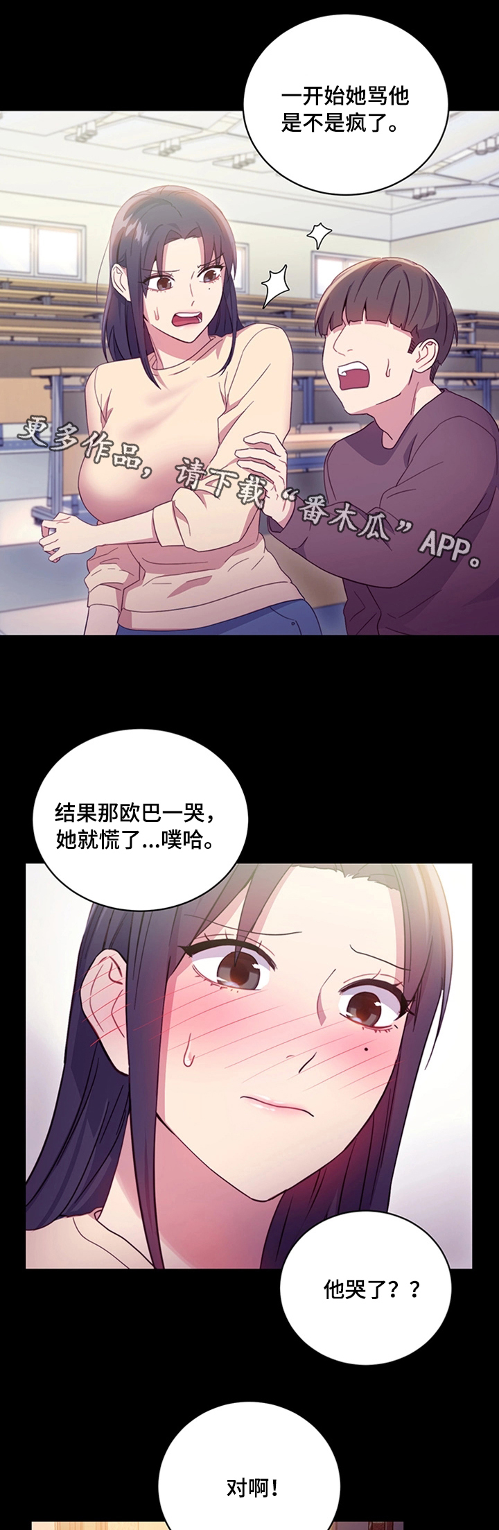 第18章：不能这样2