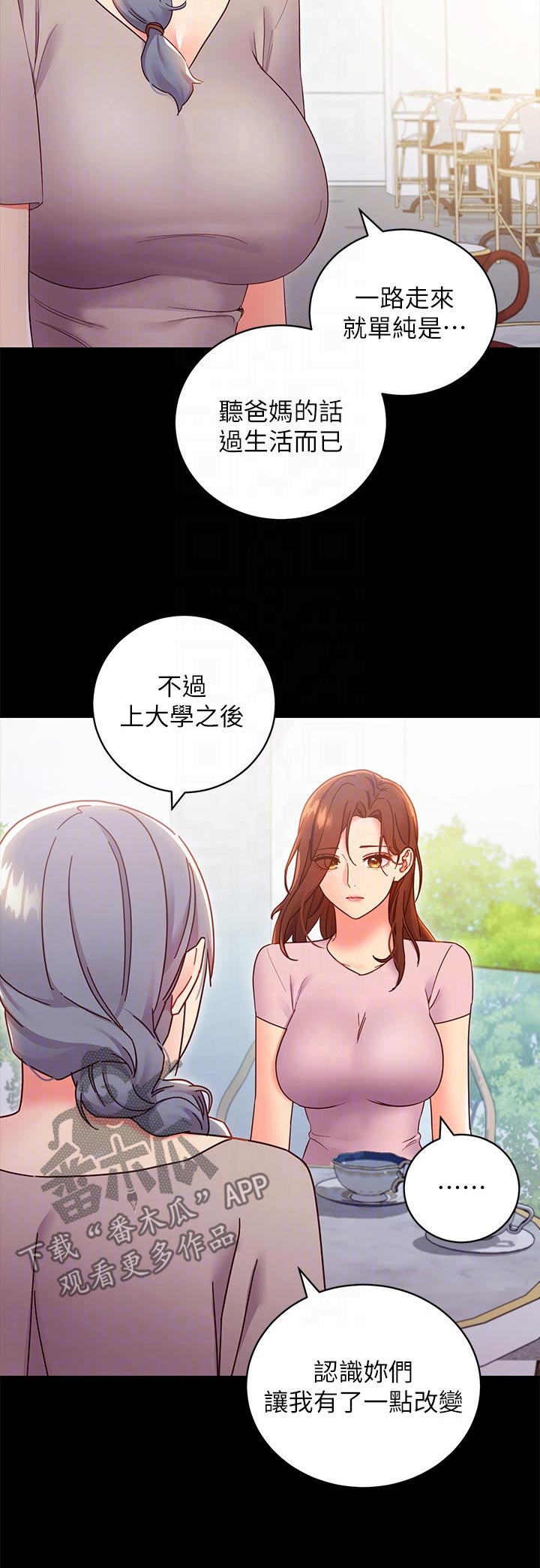 第170章：合同5