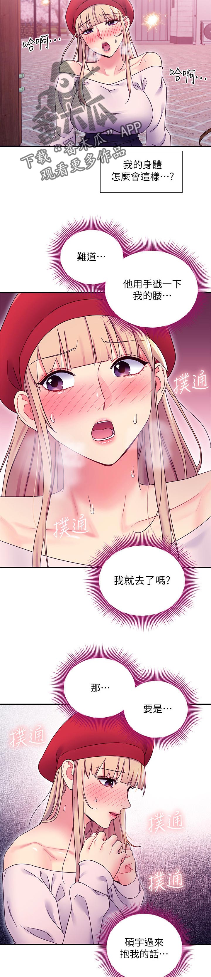 第151章：答案5