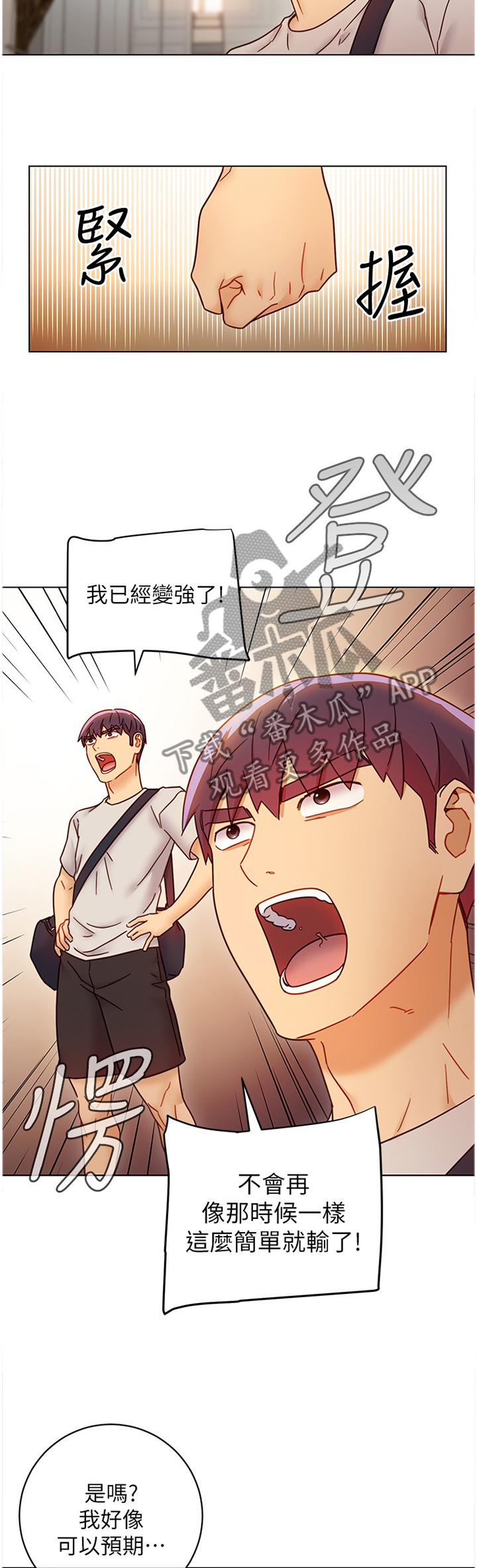 第109章：卷土重来8