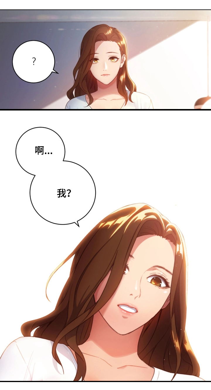 第2章：改命的日子3