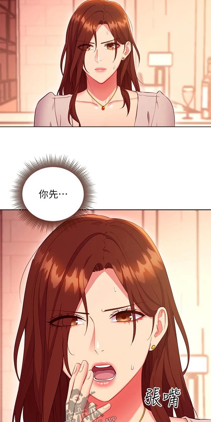 第240章：我不知道4