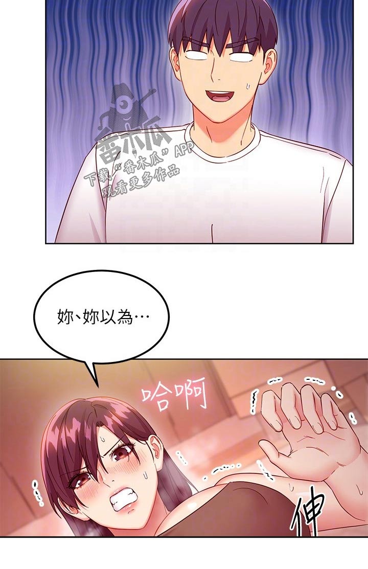 第229章：保重5