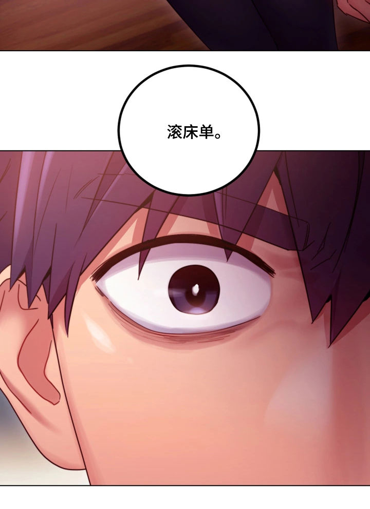 第18章：不能这样23