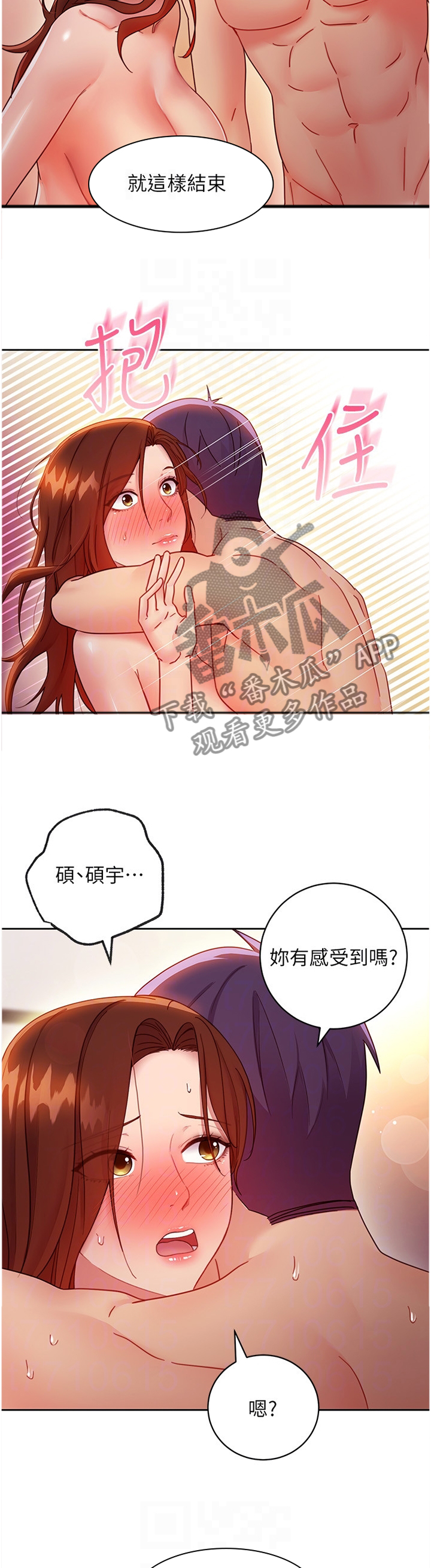 第129章：我不想这样结束!10