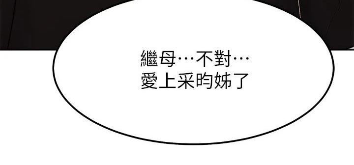 第236章：正面对决11