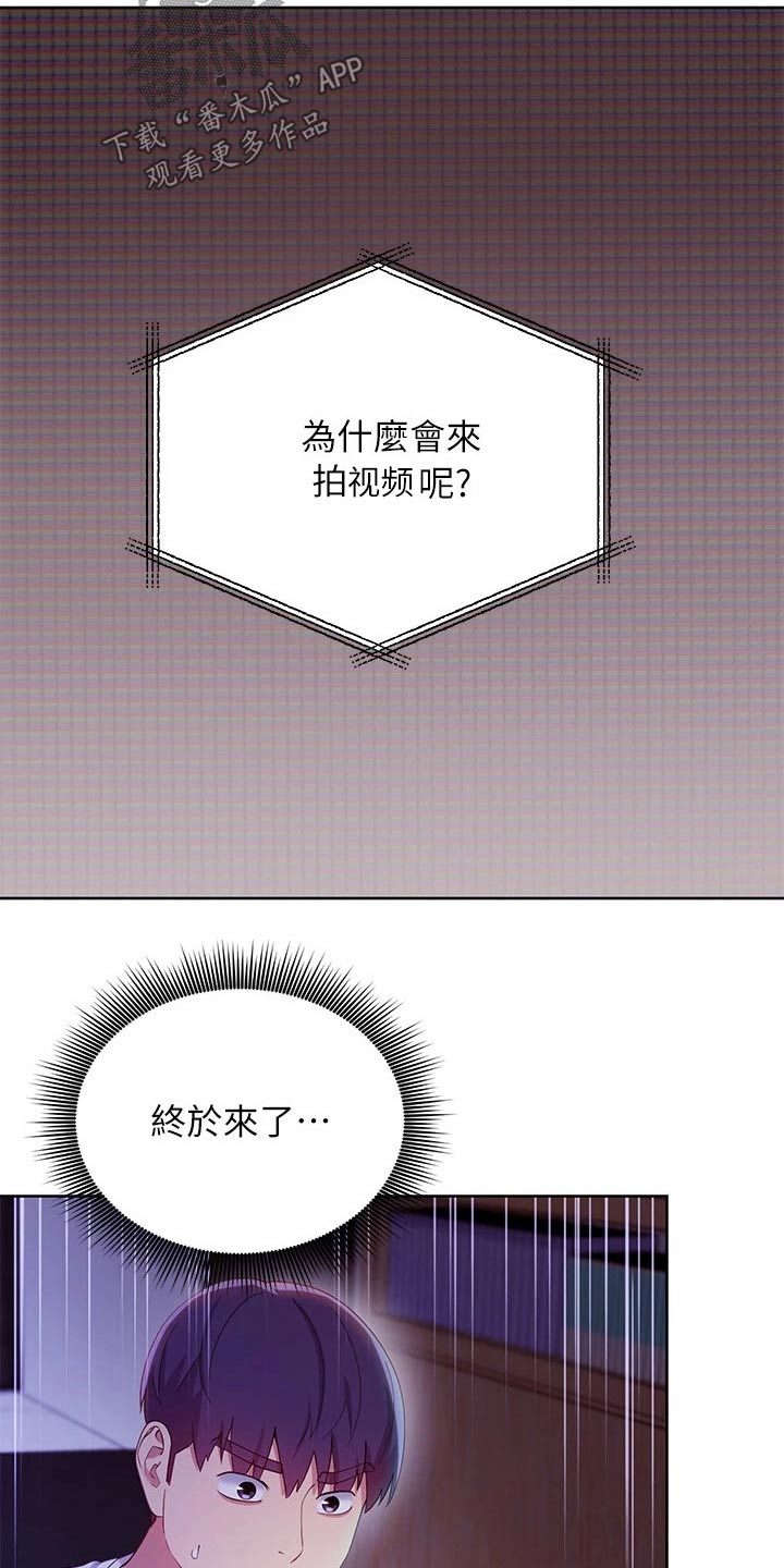 第216章：观看24