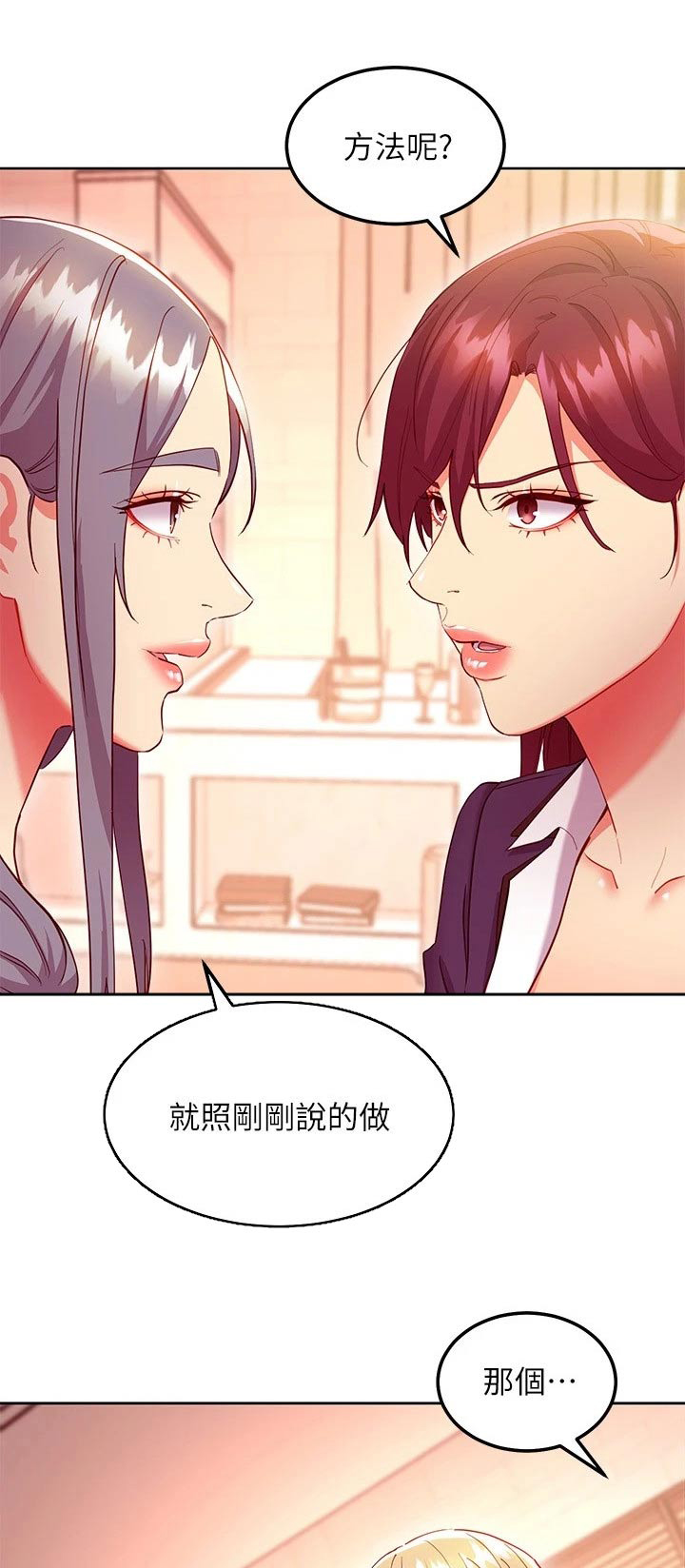 第241章：方法0