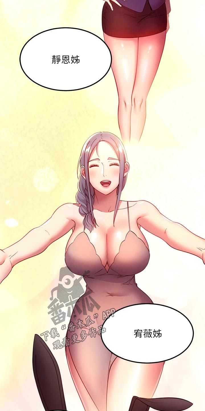 第221章：生日1