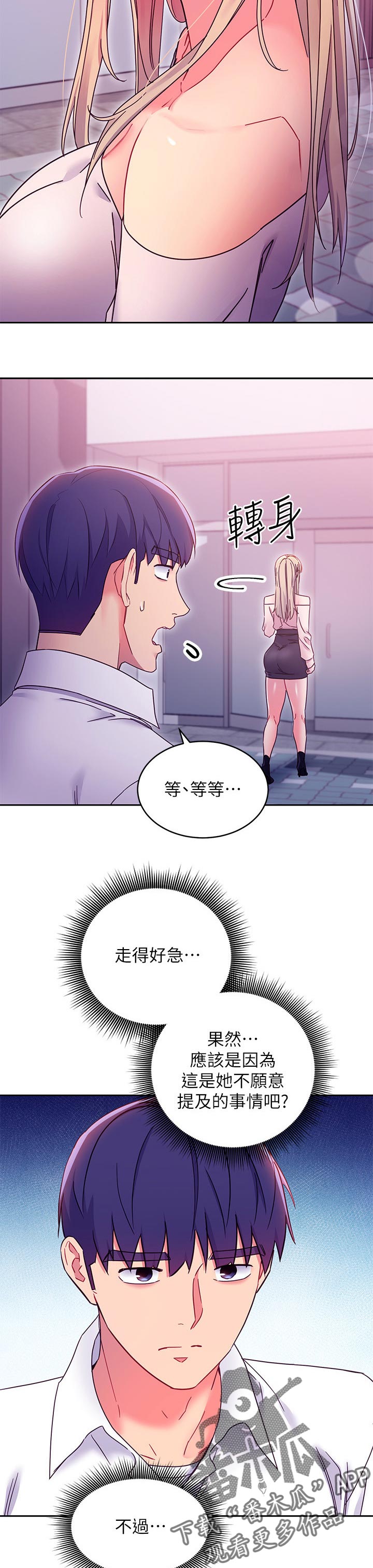 第157章：原因10