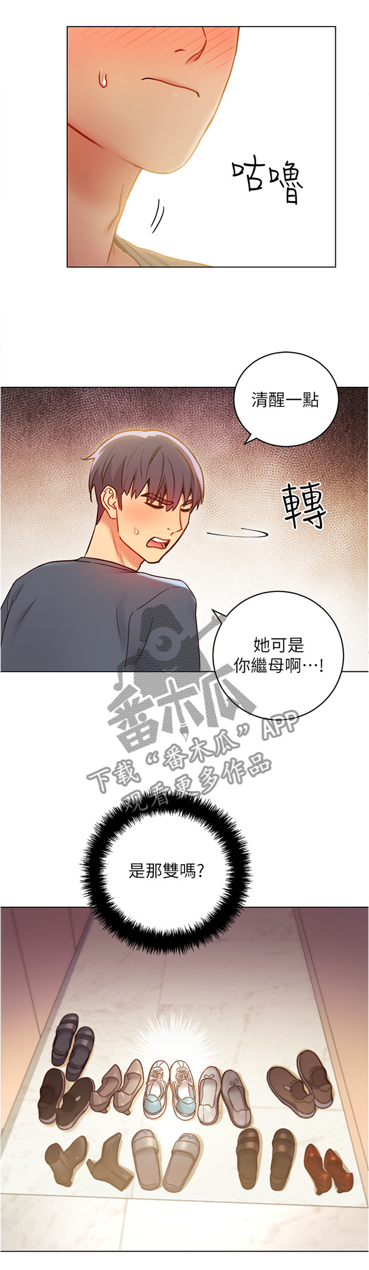 第43章：美貌4
