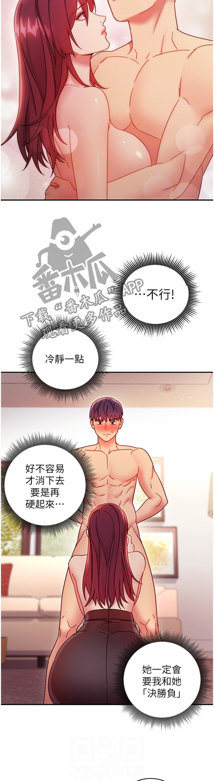 第138章：检查11