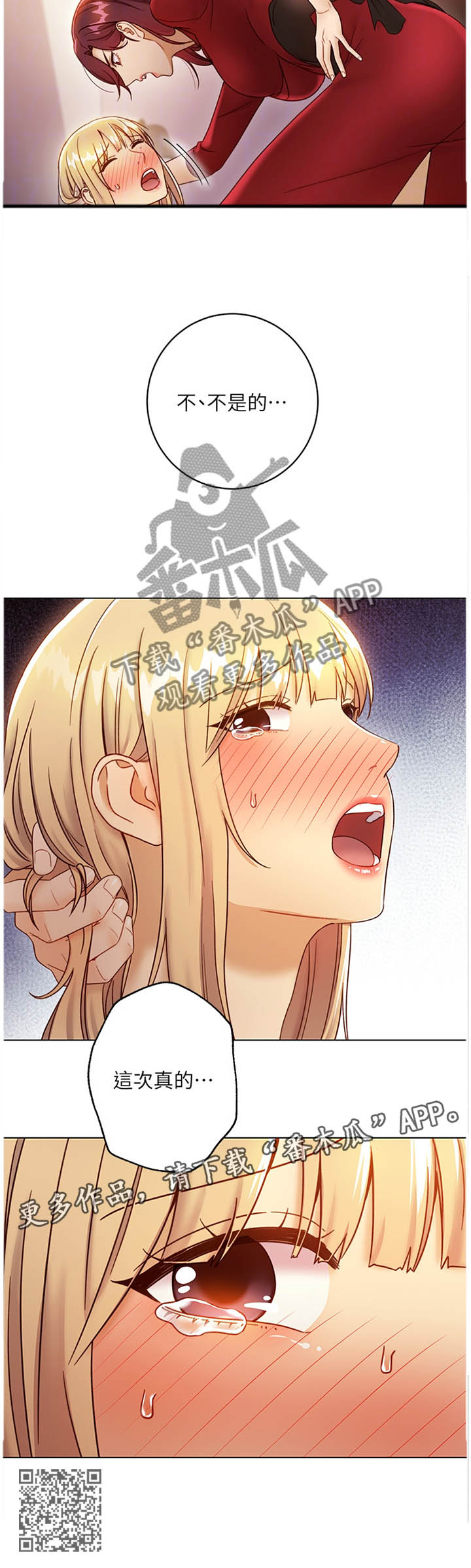 第83章：忘记9