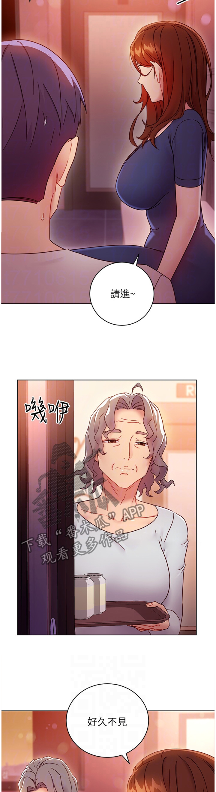 第120章：谎言6
