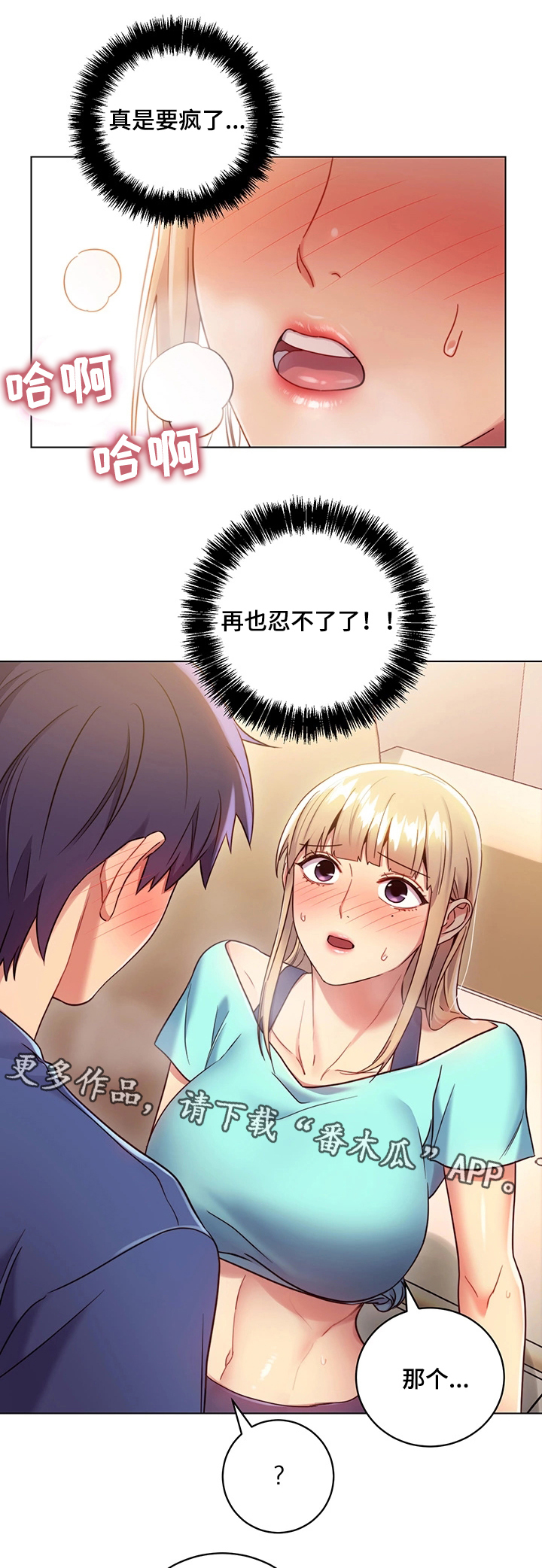 第26章：问题10