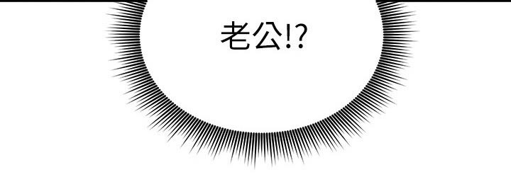 第175章：老公16