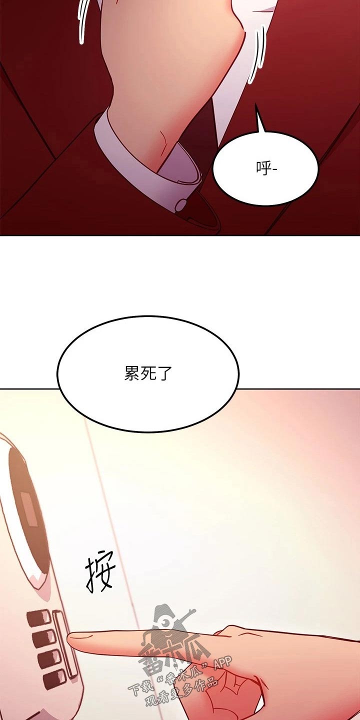 第268章：回来了14