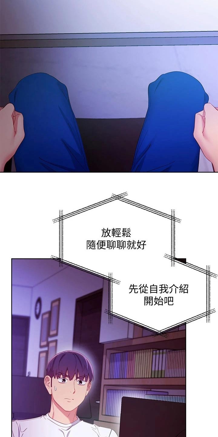 第216章：观看7