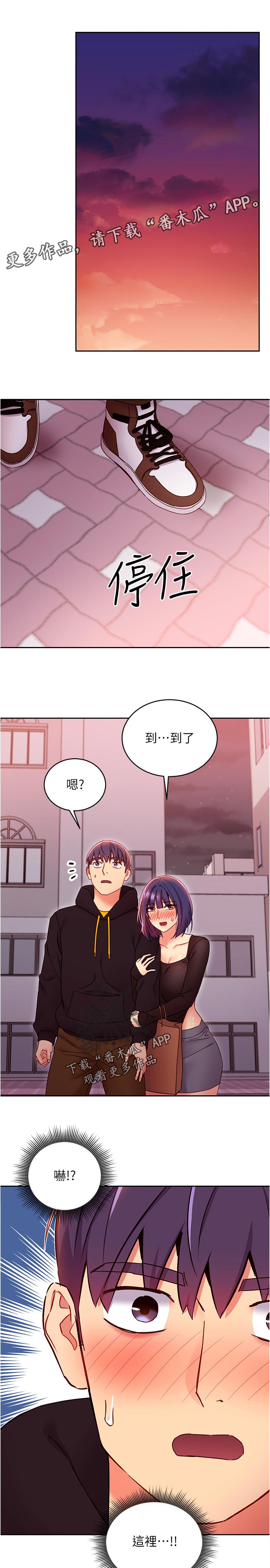 第162章：三十分钟前6