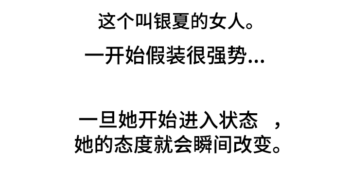 第2章：改命的日子15