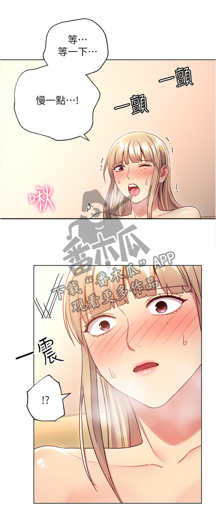 第28章：认真运动5