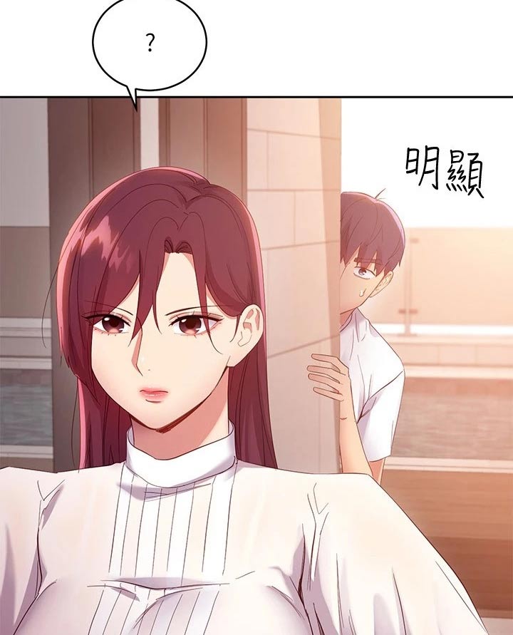 第204章：撞晕1