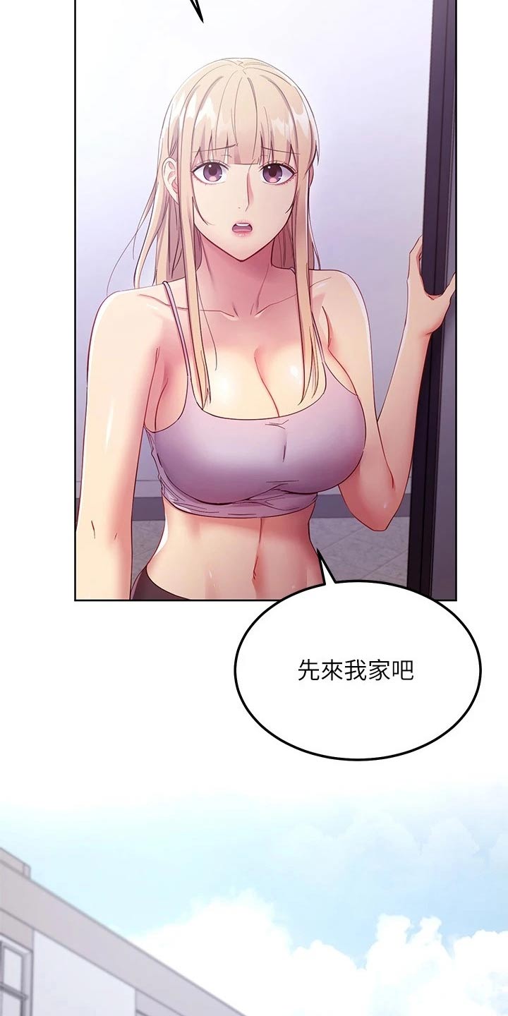 第219章：不知所措7