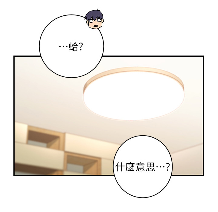 第50章：不行2