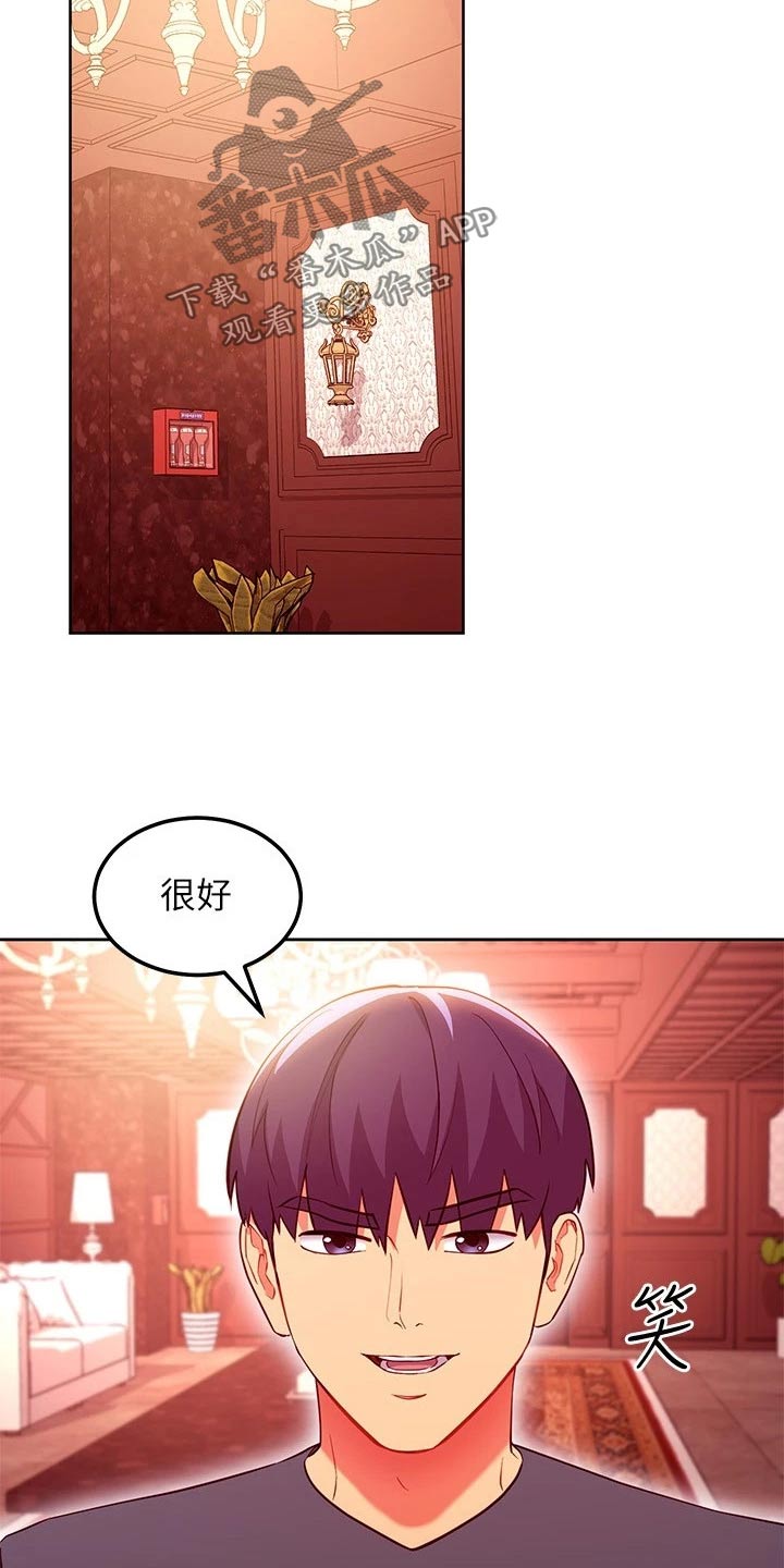 第247章：大声8