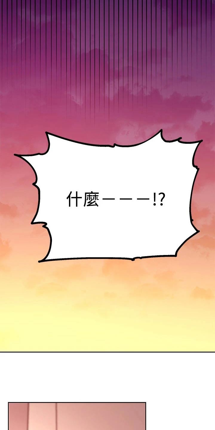 第240章：我不知道19