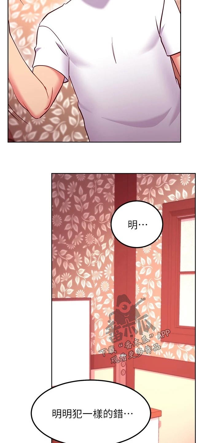 第252章：只剩一人18