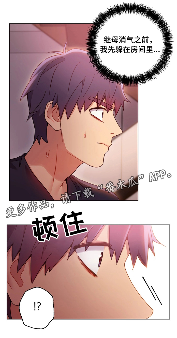 第21章：担心13