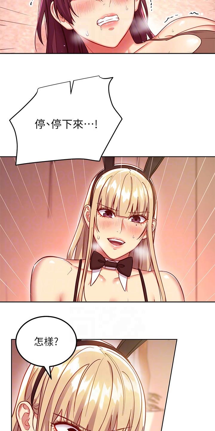 第229章：保重1