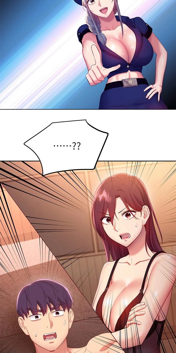 第205章：衣服16