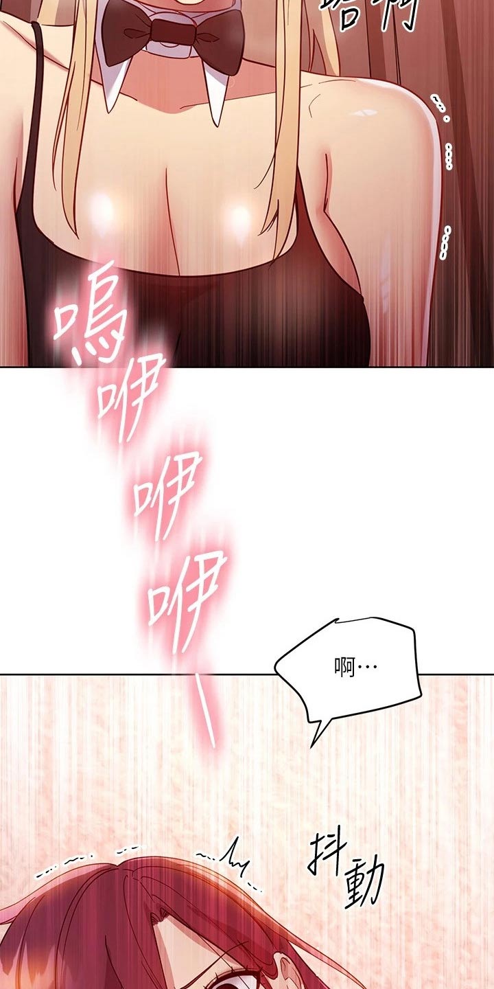 第228章：不认输26