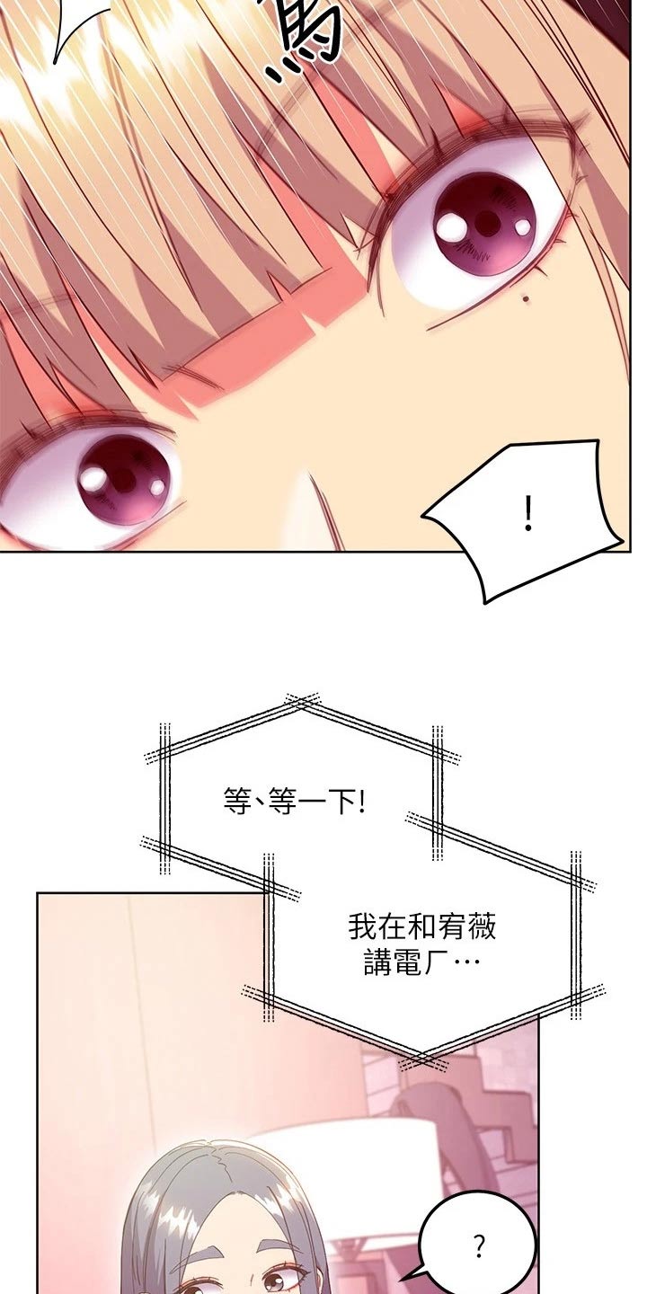 第270章：几年后【完结】6