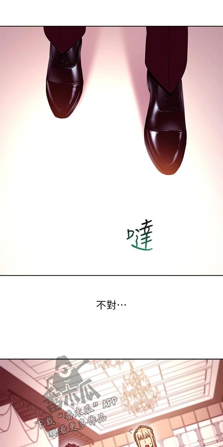 第267章：不一样的婚礼0