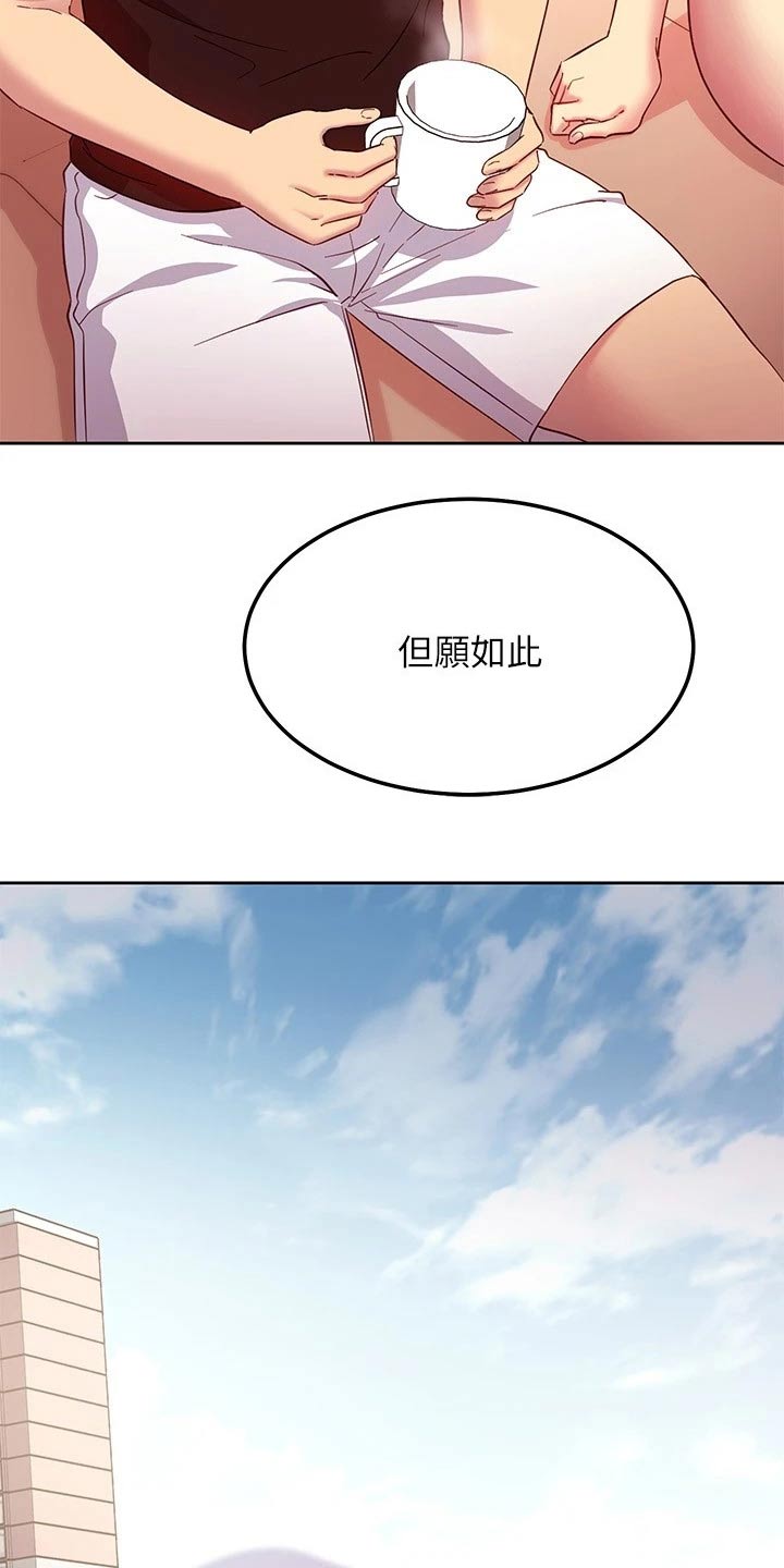 第230章：寻找6