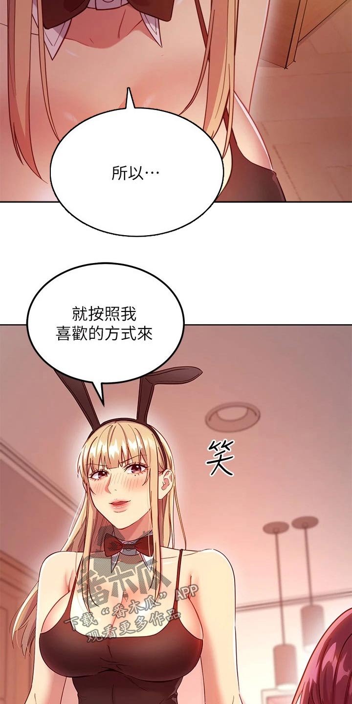 第225章：感受到5