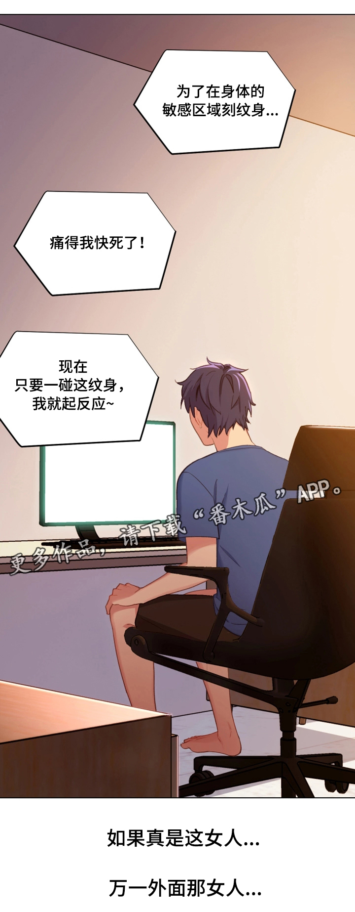 第6章：必须证实21