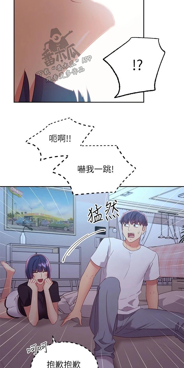 第192章：等待9