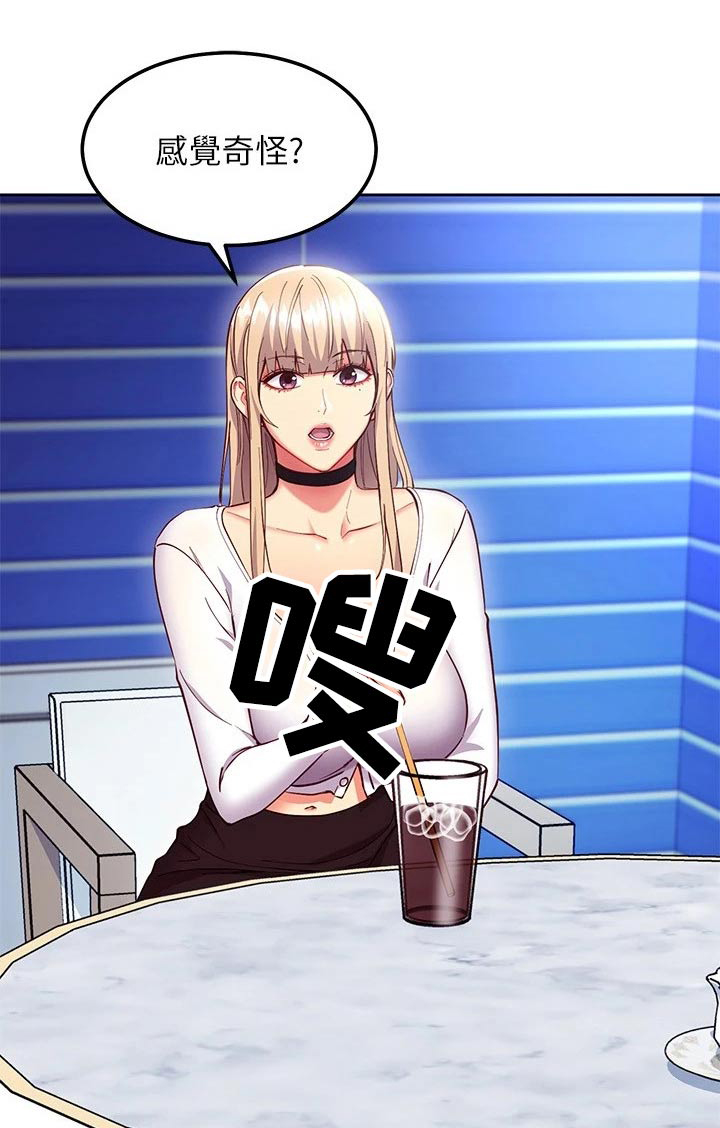 第249章：夺回0