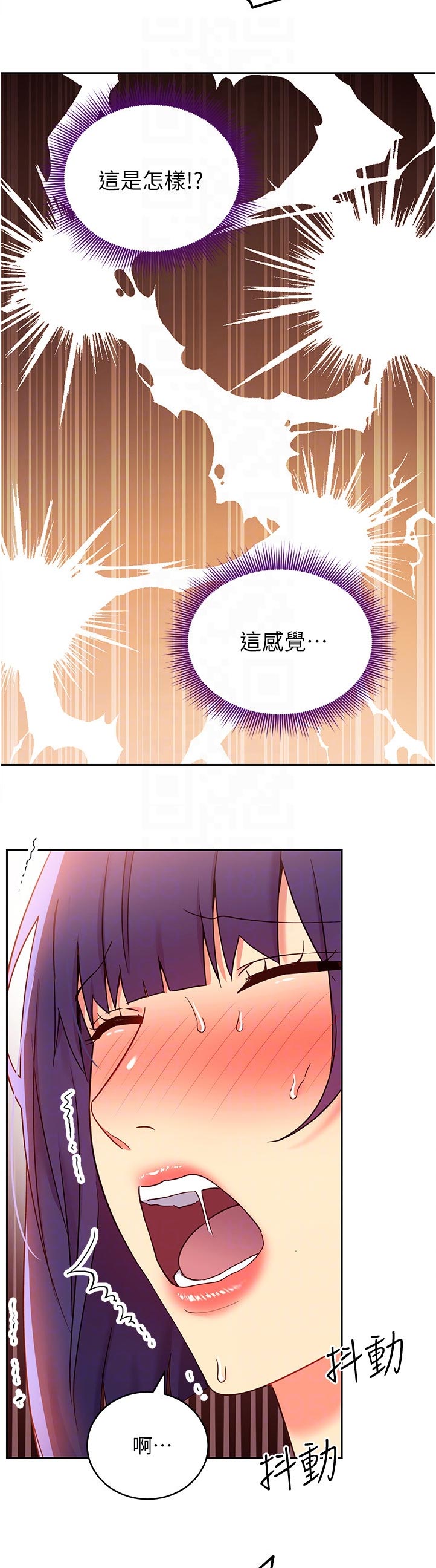 第164章：接下来9